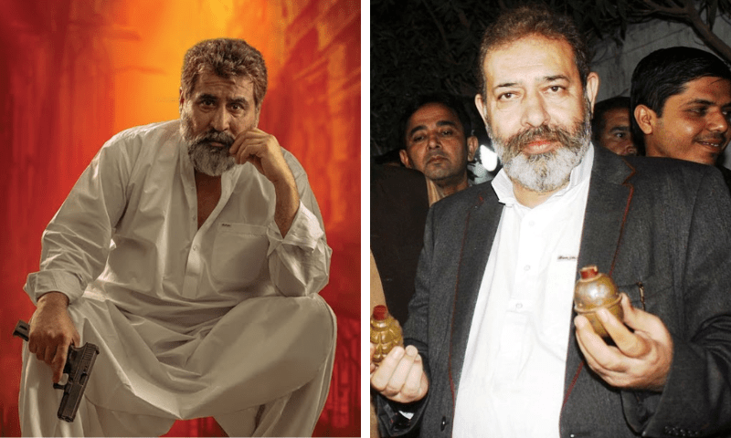 چوہدری اسلم کی زندگی پر بننے والی فلم آخر کار ریلیز ہوگئی