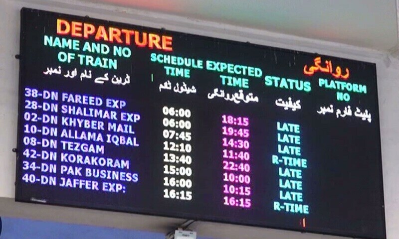 Delayed trains putting Lahore passengers Eid celebrations at risk