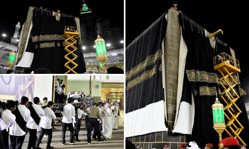 نئے اسلامی سال کے آغاز پرغلاف کعبہ تبدیل