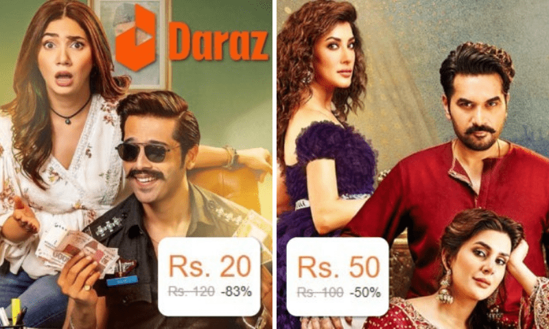 20 روپے میں فلم کی فروخت، فلم ساز نے دراز کو قانونی نوٹس بھجوادیا