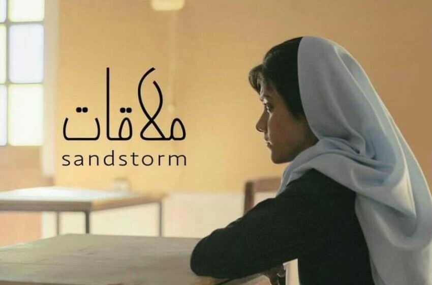 ایک اور پاکستانی فلم آسکر ایوارڈز کے لیے منتخب