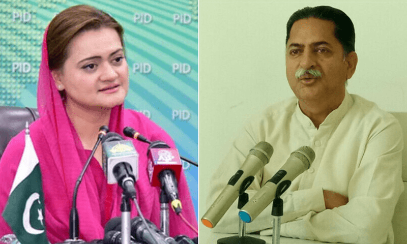 مریم اورنگزیب، جاوید لطیف کے خلاف ایک اور مقدمہ درج