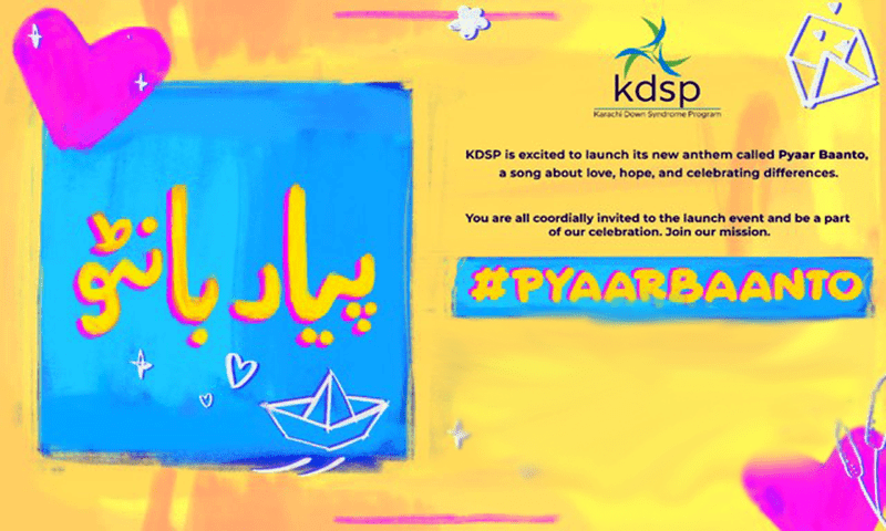 ”پیار بانٹو“: ڈاؤن سنڈروم سے متاثر افراد کیلئے خصوصی گیت