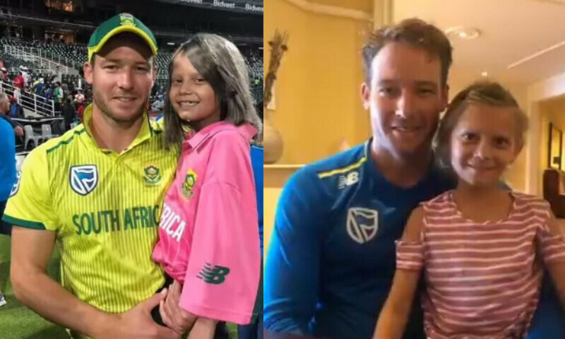 میری چھوٹی راک اسٹار، بچی کے انتقال پر افریقی کھلاڑی جذباتی ہوگئے