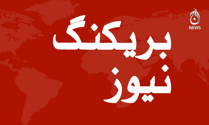 مستونگ کے علاقے کلی کابو میں دھماکا، 5 افراد جاں بحق