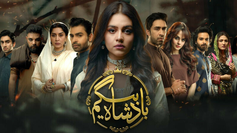 ڈرامہ بادشاہ بیگم کی آخری قسط نے مداحوں کو مایوس کردیا