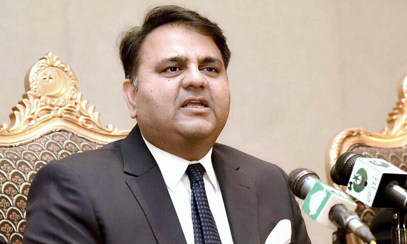 لانگ مارچ کا اعلان چند دنوں یا ہفتے میں ہو جائے گا: فواد چوہدری