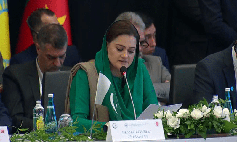 ’او آئی سی کو مسلمانوں کے بنیادی حقوق اور مفادات کے تحفظ کیلئے کردار ادا کرنا چاہئے‘