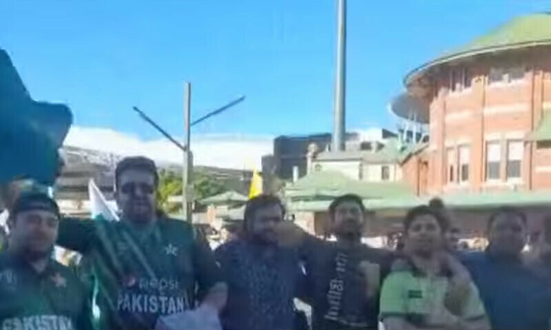 ٹی 20 ورلڈ کپ سیمی فائنل: سڈنی اسٹیڈیم کے باہر پاکستان زندہ باد کے نعرے