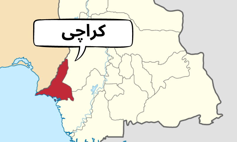 کراچی: ٹریفک پولیس اہلکارنے بچے کے اغوا کی کوشش ناکام بنادی