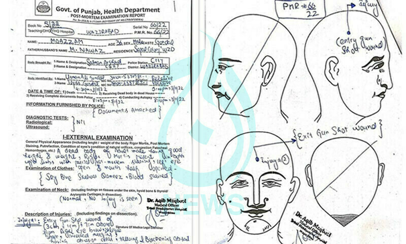 عمران خان پرقاتلانہ حملے میں جاں بحق معظم کودور سے گولی لگی