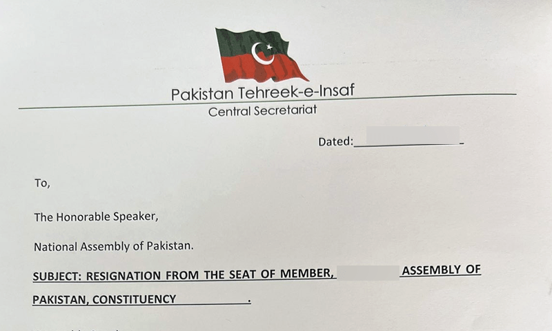 ’پی ٹی آئی کے لوگ بھی استعفوں پر یقین نہیں رکھتے‘