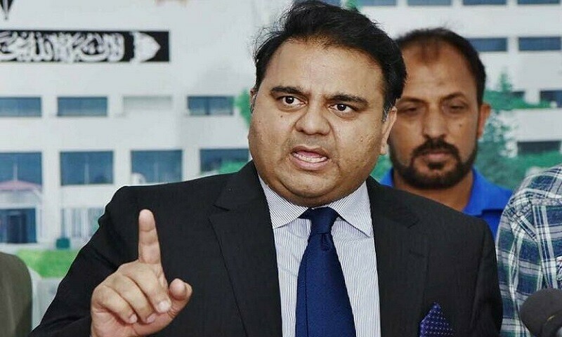 زرداری صاحب کیساتھ اگر کوئی کھڑا ہوتا ہے تو لوگ سمجھتے ہیں کرپٹ ہے، فواد