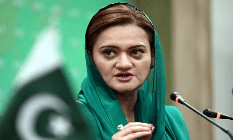 اسمبلیاں تحلیل کرنے کیلئے تاریخیں نہیں حوصلہ چاہئیے، مریم اورنگزیب