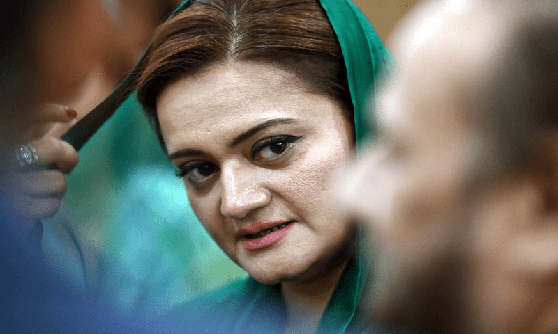 عمران خان اپنی ناکامیوں پر وائٹ پیپر کیوں نہیں جاری کر رہے،مریم اورنگزیب