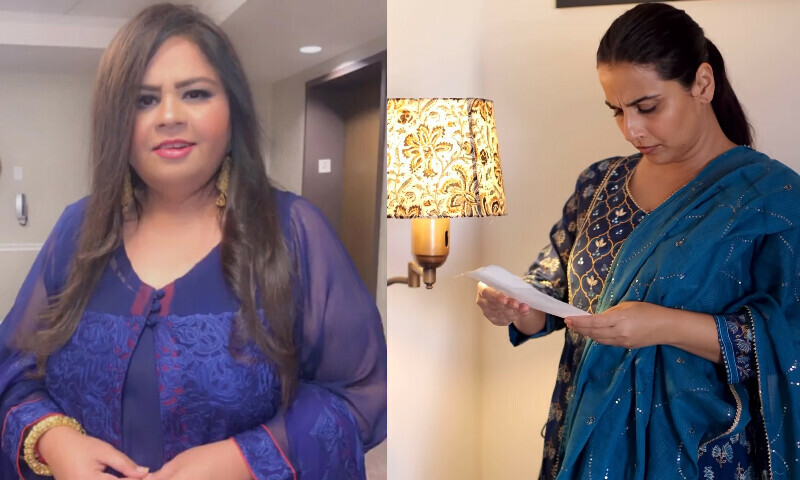 ودیا بالن کے گھر بجلی کا بل کم کیسے آیا ؟، ویڈیو دیکھیں