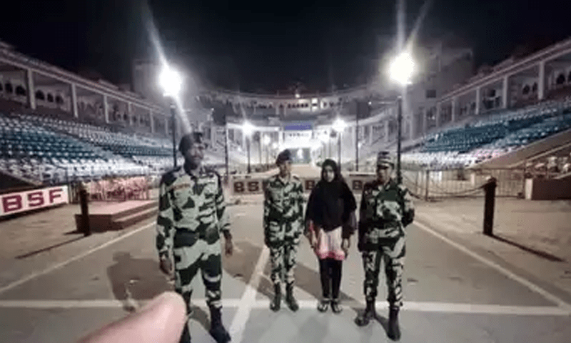 آن لائن لڈو کے جال میں پھنس کر بھارت جانے والی پاکستانی لڑکی وطن واپس پہنچ گئی