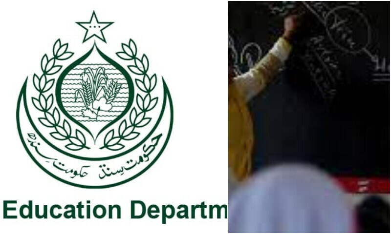 محکمہ تعلیم میں جعلی اسناد پر 286 ملازمین برطرف