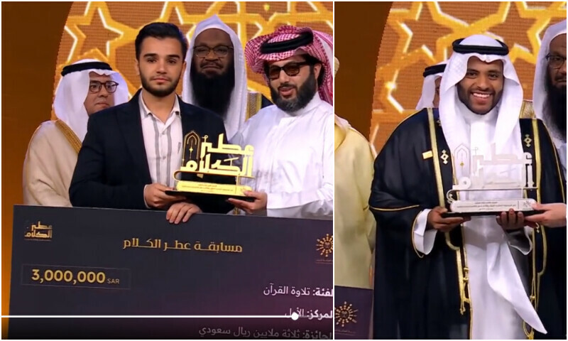 سعودی عرب میں حسن قرات کا بڑا مقابلہ ایرانی قاری نے جیت لیا