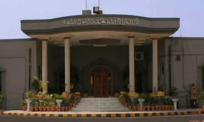اسلام آباد ہائیکورٹ کے کیسز کی سماعت 15 مئی سے کس عمارت میں ہوگی