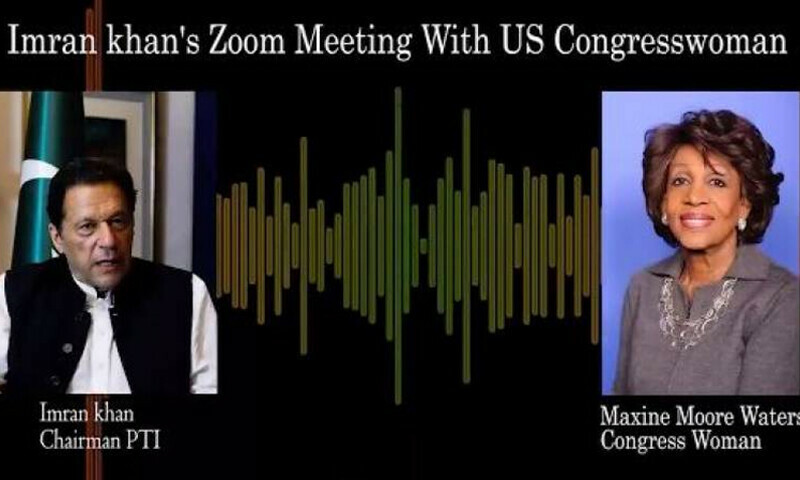 عمران خان نے امریکا سے مدد مانگ لی، مبینہ آڈیو لیک