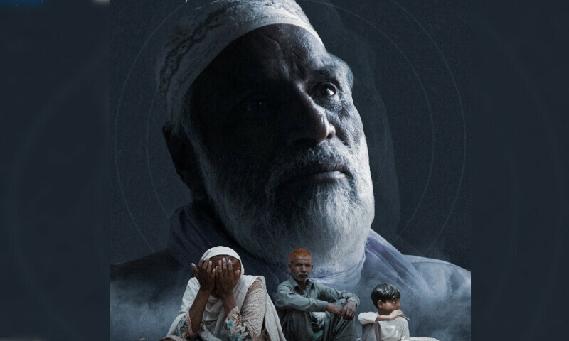 پاکستانی دستاویزی فلم &rsquo;ہم سایہ&lsquo; نےعالمی اعزازاپنے نام کرلیا