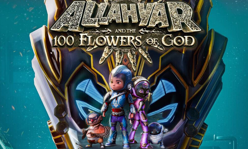 انیمیٹڈ فلم اللہ یار، بچوں اور بڑوں کے لیے سبق حاصل کرنے موقع