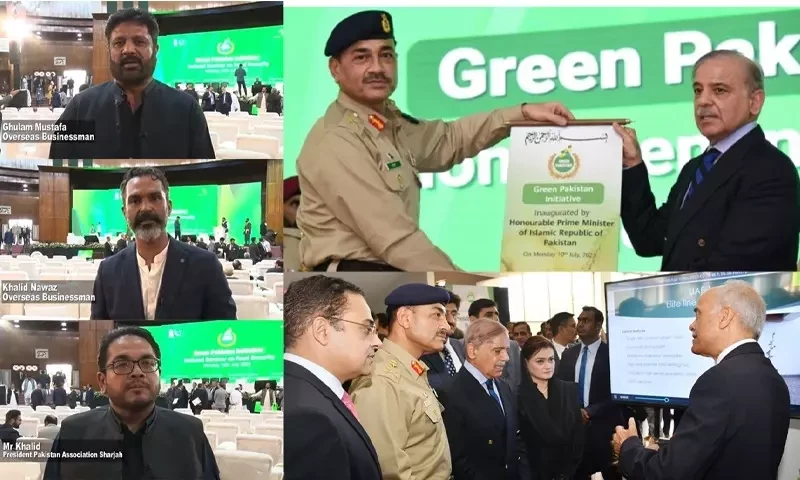 گرین پاکستان سیمینار سے اوورسیز پاکستانی، تاجر اور زمیندار پُر امید، سرمایہ کاری کا اعلان