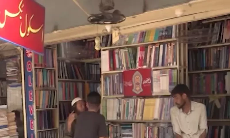 کراچی: نئے تعلیمی سال کی درسی کتب مارکیٹ میں دستیاب نہیں