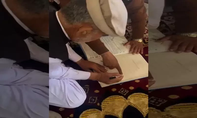 مانسہرہ: 85 سالہ بزرگ خود سے 42 سال چھوٹی دلہنیا بیاہ لائے