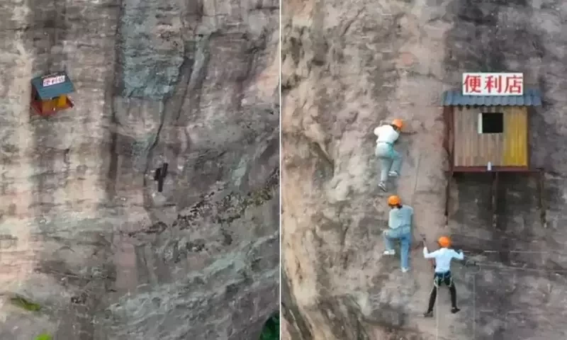 کیا آپ 393 فٹ بلند پہاڑ پرقائم ’کریانہ اسٹور‘ دیکھنا چاہیں گے