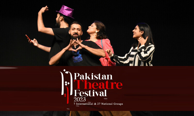 بین الاقوامی فیسٹیول تھیٹر فیسٹیول، دیکھیں اور ساتھ ہی سیکھیں بھی