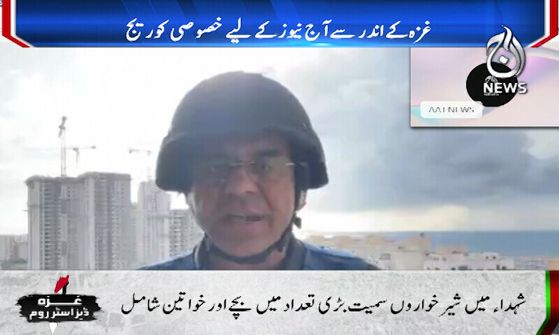 غزہ کے اندر سے مظالم کے حقائق پہلی دفعہ کسی پاکستانی چینل پر، اسرائیل کی حماس سے ڈیل کی کوششیں