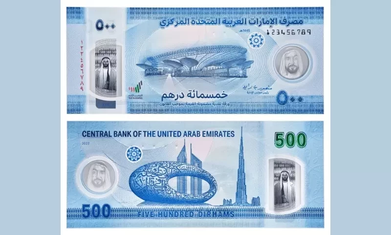 What s So Special About UAE s New 500 Dirham Note Business Economy 