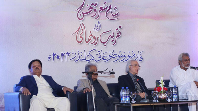 زبان احساسات کی ترجمانی کرتی ہے، پروفیسر سعید قریشی