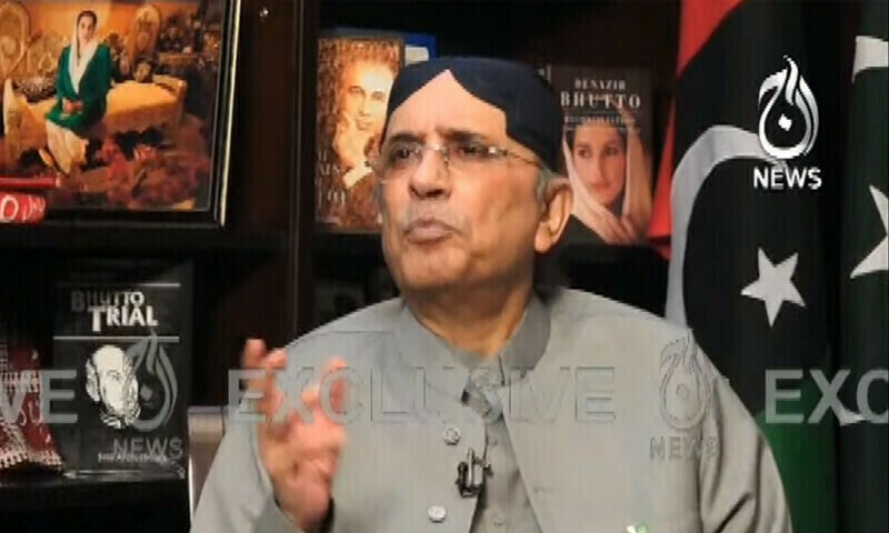 لطیف کھوسہ کے حوالے سے آصف زرداری نے آج نیوز کو انٹرویو میں کیا کہا تھا