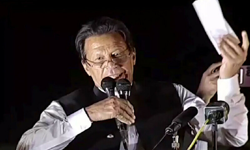 سائفر کیس میں حکم امتناع ختم، گواہوں کے بیانات دوبارہ ریکارڈ کروانے کا حکم