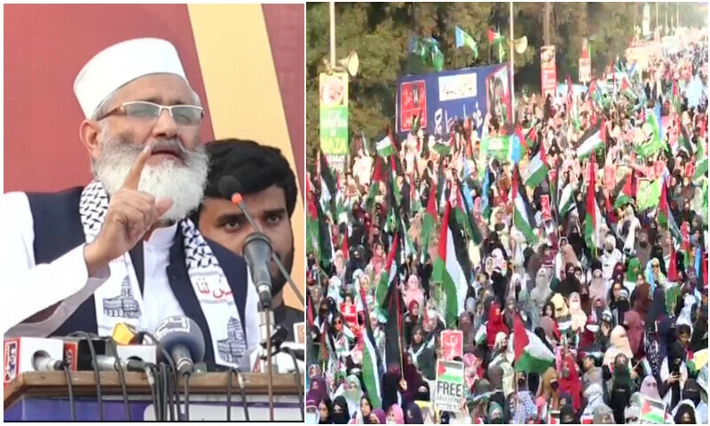 عالم اسلام کے حکمرانوں اور اقوام متحدہ نے مجرمانہ خاموشی اپنالی، سراج الحق کا غزہ ملین مارچ سے خطاب