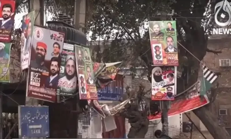 کے پی 81 میں سب سے زیادہ 37 امیدوار، پی ٹی آئی میں پھوٹ پڑگئی