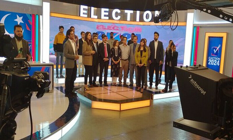 الیکشن 2024 سے متعلق آج نیوز کی خصوصی ٹرانسمیشن کا باقاعدہ آغاز