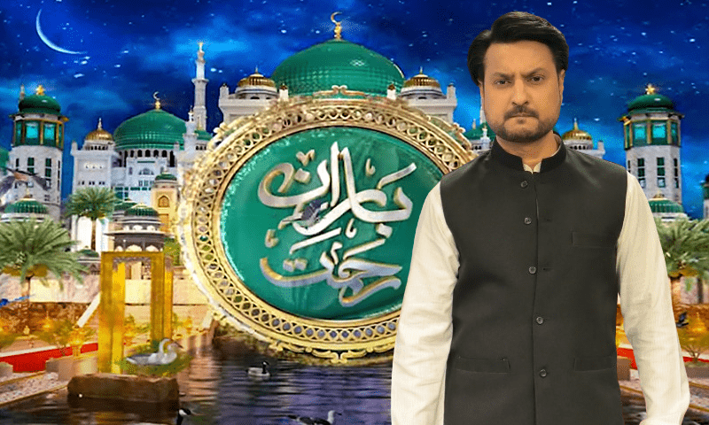 آج نیوز کی سحری ٹرانسمیشن ’بارانِ رحمت‘ شیری کے ساتھ