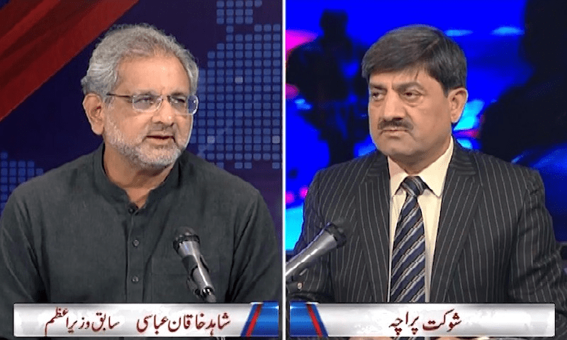 دو تین مہینوں میں ایک نئی سیاسی جماعت آرہی ہے، شاہد خاقان عباسی