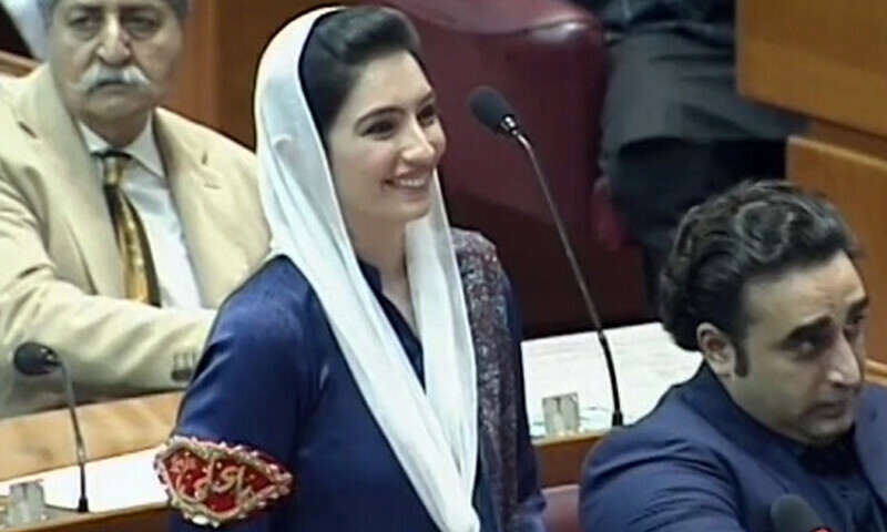 آصفہ بھٹو زرداری نے رکن قومی اسمبلی کا حلف اٹھا لیا، الیکشن میں کامیابی عدالت میں چیلنج