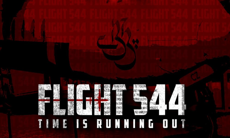 قومی ایئر لائن کی ہائی جیکنگ پر مبنی فلم فلائٹ 544