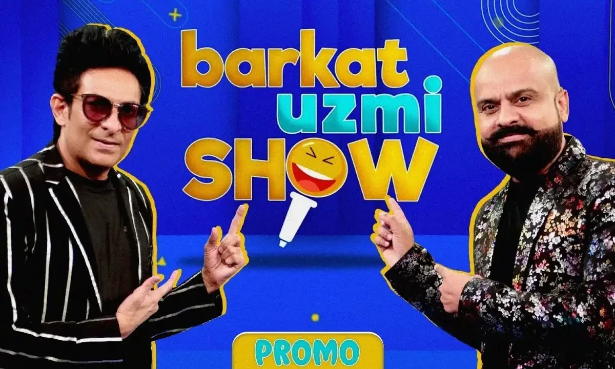 آج انٹرٹینمنٹ کی جانب سے عید الاضحیٰ کی خوشیاں اور ”انٹرٹینمنٹ“ دوبالا کرنے کا خصوصی انتظام، ’برکت عظمی شو‘