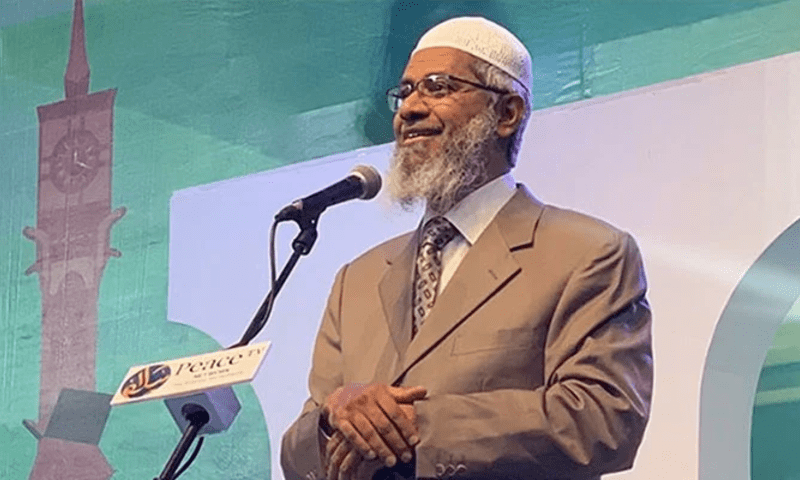 مسلمانوں کی تعداد بڑھی ہے، مگر ہر کوئی ہمیں فٹبال کی طرح لات مارتا ہے، ذاکر نائیک