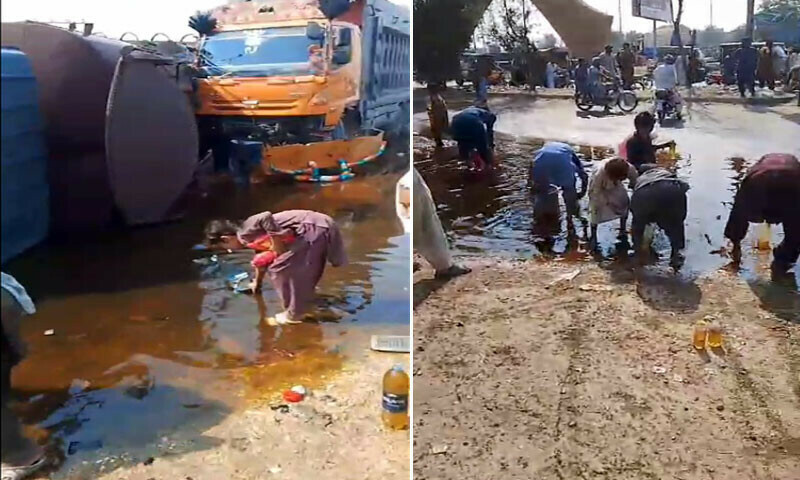 آئل ٹینکر کو حادثہ، لوگ برتن لیکر تیل لوٹنے پہنچ گئے