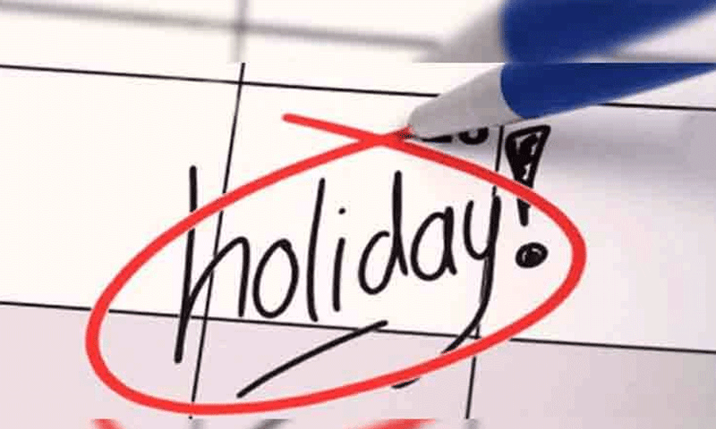 اسلام آباد، راولپنڈی اور لاہور کے تعلیمی اداروں کیلئے عام تعطیل کا اعلان