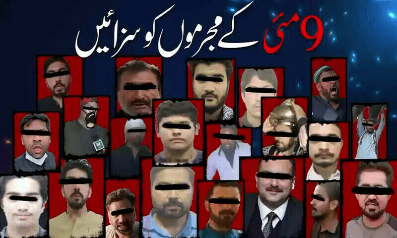 سانحہ 9 مئی میں ملوث مجرمان کو سزائیں سنا دی گئیں، آئی ایس پی آر