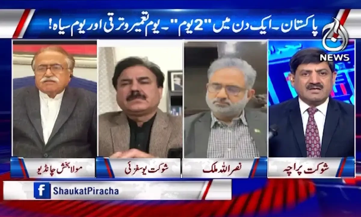 پی ٹی آئی کے بغیر سیاسی استحکام نہیں آسکتا، مولا بخش چانڈیو